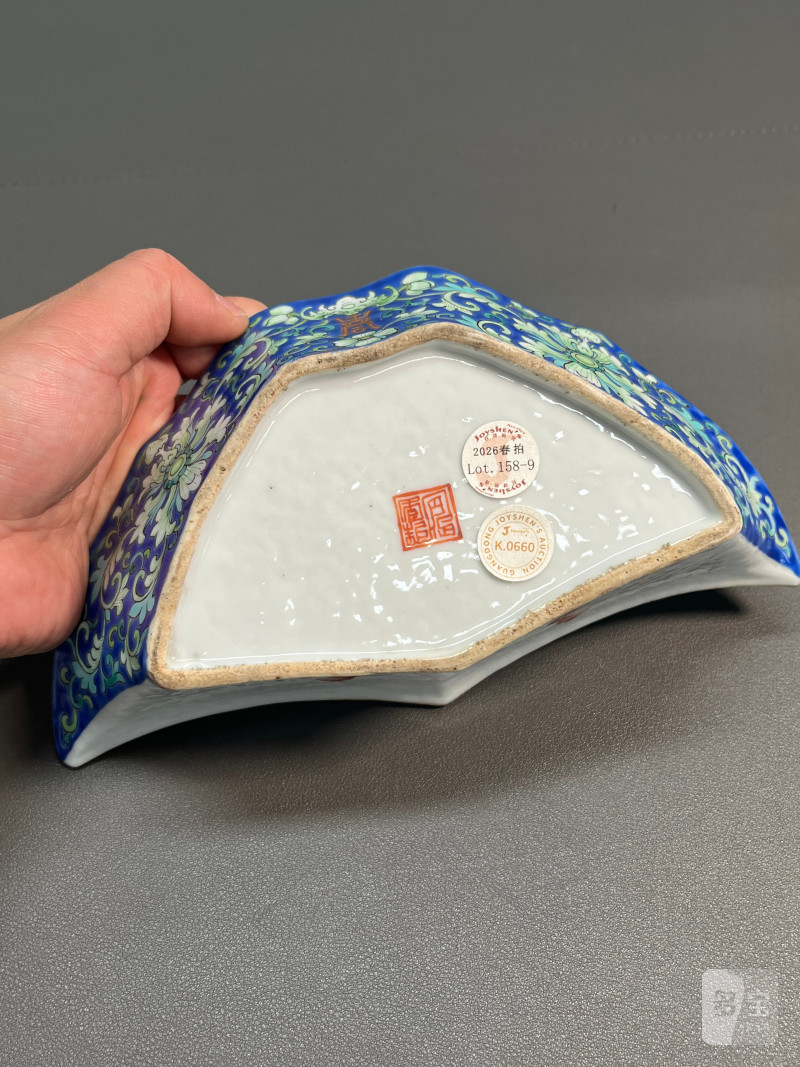 清同治  蓝地粉彩缠枝花卉纹攒盘 ( 一套九只 ) - 图59